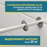 Карниз для ванны Mirsant Ялта Угловой 130х90 Усиленный 25 мм MrKARNIZ фото 3
